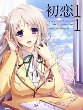Cover of Hatsukoi!